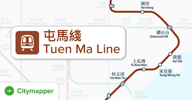 å±¯é¦¬ç¶«ä¸€æœŸé€šè»Šå–‡ Tuen Ma Line Is Coming Citymapper